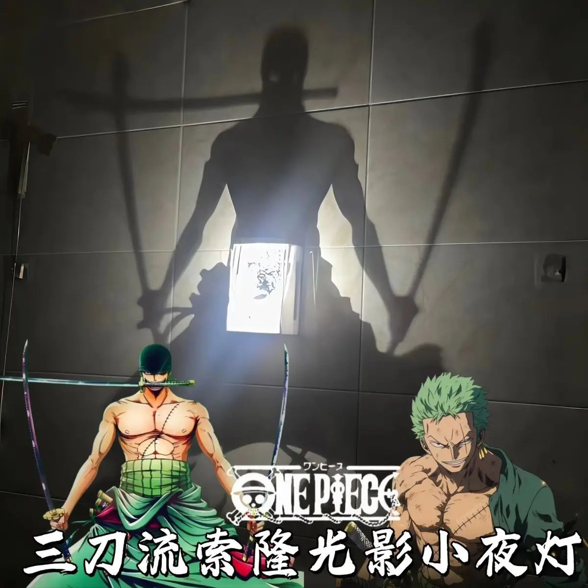 Zoro Shadow Light™