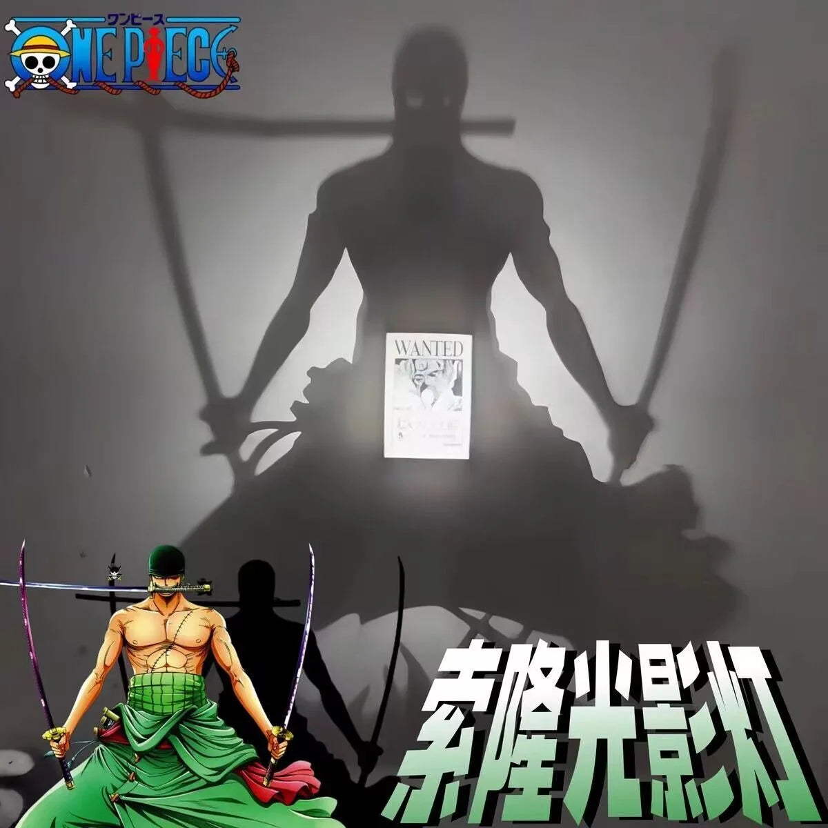 Zoro Shadow Light™